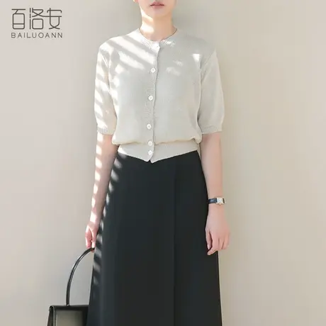 百洛安薄款短袖针织开衫女夏新款简约圆领空调防晒衫百搭短款上衣图片