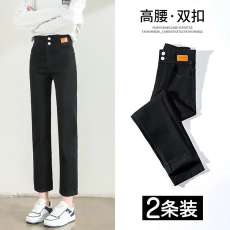 黑色直筒牛仔裤女春秋2023年新款高腰显瘦阔腿宽松弹力九分烟管裤图片