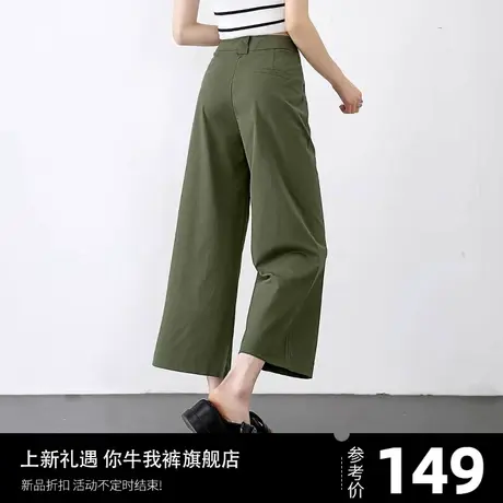 天丝直筒女裤2023新款夏季薄款冰丝阔腿裤九分小个子宽松休闲裤子商品大图