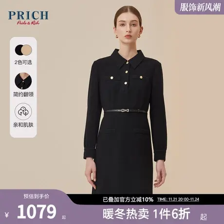 PRICH冬季新款收腰皮带翻领一字袋针织通勤修身长袖连衣裙女图片