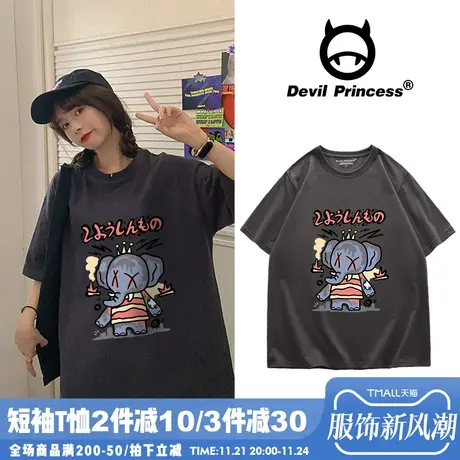 韩国小象纯棉深灰色t恤女夏宽松韩版ins潮复古港味oversize短袖夏商品大图