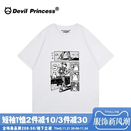 小众设计感动漫风宽松白色正肩短袖t恤女夏季新款超火百搭上衣潮商品大图