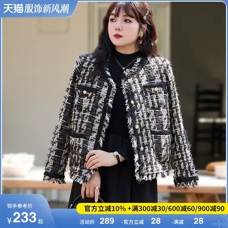 绮娑大码女装2024冬季新款显瘦宽松胖mm气质名媛夹棉加厚短款外套商品大图