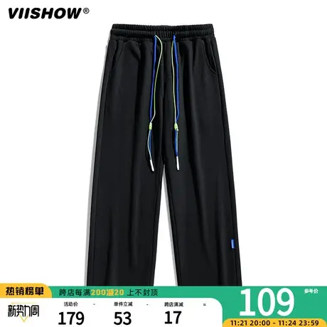 VIISHOW直筒裤子男垂感宽松卫裤潮牌休闲阔腿运动春秋纯色长裤商品大图