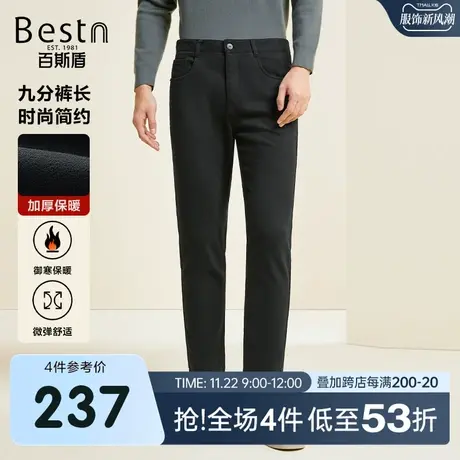 [加厚保暖]百斯盾男士休闲裤23年秋冬新款弹力舒适九分显高男裤商品大图