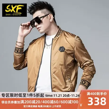 SXF圣希梵外套男 2024春秋棒球领外衣服薄款字母织带潮流男士夹克商品大图