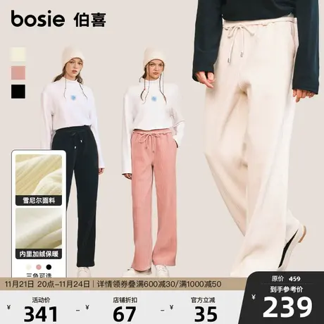 bosie2023年冬季新款休闲裤男情侣雪尼尔加绒保暖直筒休闲裤图片