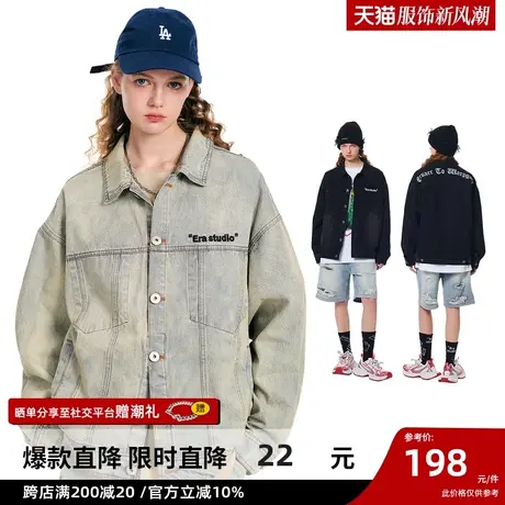 ER水洗复古做旧黄泥牛仔外套2023秋美式潮牌工装夹克【明星同款】图片