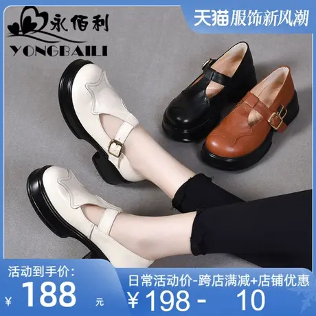 时尚百搭牛皮圆头真皮单鞋女2025春夏新款厚底松糕高跟皮鞋女鞋图片