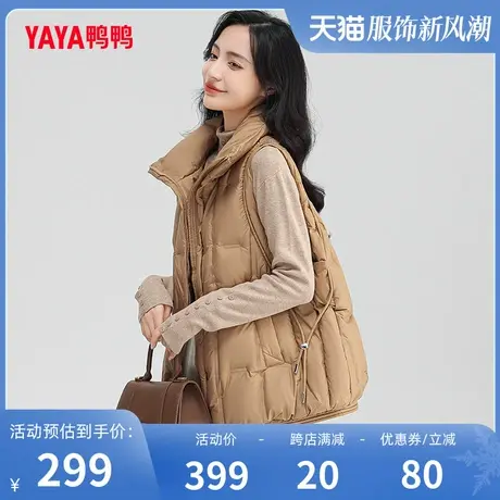 鸭鸭羽绒马甲女2023年冬新短款时尚立领羽绒服韩版宽松休闲外套C图片