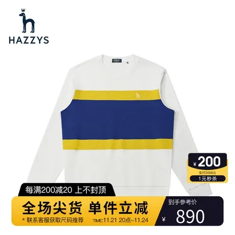 Hazzys哈吉斯秋季新款条纹撞色卫衣男圆领休闲韩版长袖套头上衣潮商品大图