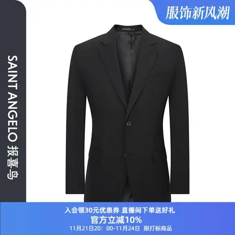 报喜鸟秋季新款男商务休闲含桑蚕丝西服上衣西裤两粒扣黑色西装男图片
