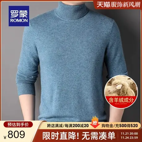 【山羊绒】罗蒙男士时尚休闲纯色针织衫2023秋冬新款保暖舒适毛衣图片