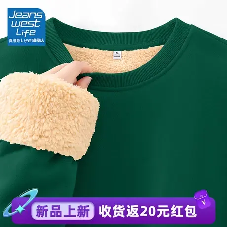 真维斯LIFE墨绿色卫衣女冬季加绒2023新款洋气独特别致羊羔绒外套商品大图
