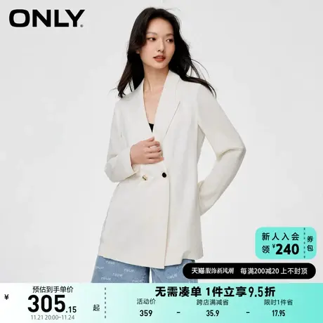 ONLY奥莱2023夏季新款通勤风纯色轻薄两粒扣直筒西服女图片