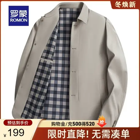 罗蒙男士休闲翻领爸爸装上衣2024春季短款干部夹克衫中老年外套男图片
