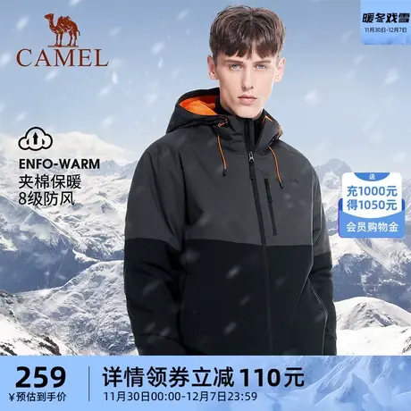 骆驼男装棉衣外套春秋加厚防风冲锋衣爸爸短款棉袄运动棉服夹克商品大图