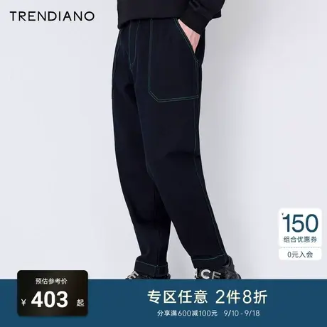 TRENDIANO官方潮牌男装秋冬季撞色牛仔长裤男直筒休闲裤男士裤子商品大图