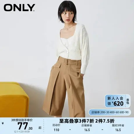 ONLY奥莱夏季时尚阔腿高腰纯色腰带显瘦七分休闲裤女商品大图