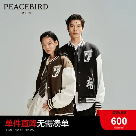 太平鸟情侣美式复古棒球服春季新款撞色拼接夹克宽松刺绣休闲外套商品大图