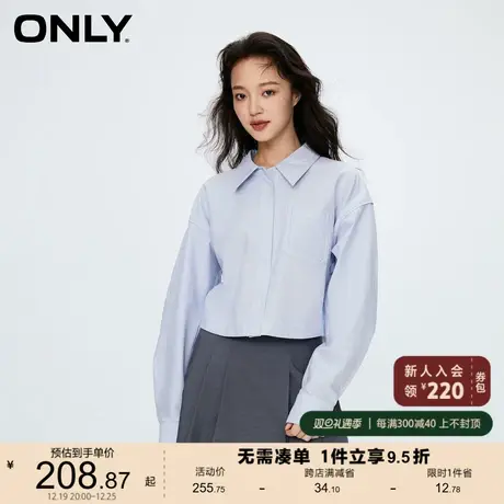 ONLY奥莱2023夏季新款时尚百搭简约宽松短款翻领长袖衬商品大图