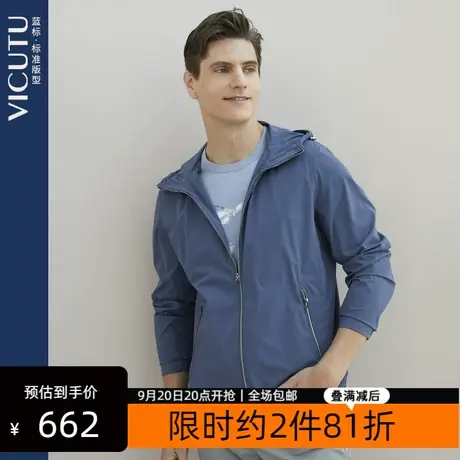 VICUTU/威可多男士夹克2023年春秋季新款运动休闲连帽防风外套图片