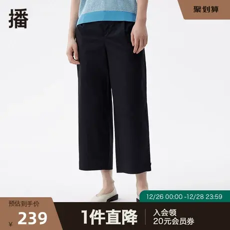 播秋季新款休闲气质显瘦阔腿通勤简约直筒商品大图