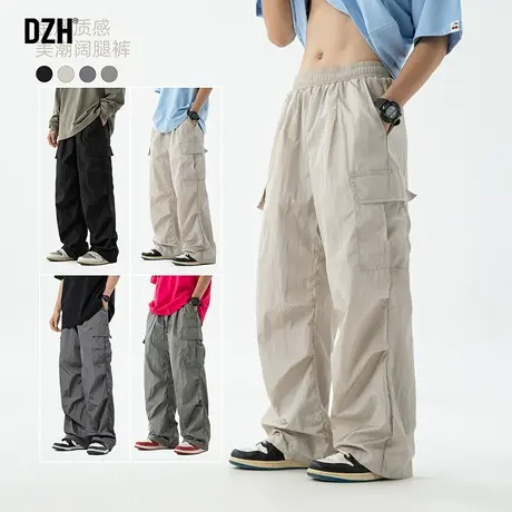 男生工装冲锋裤子男女同款2024新款日系休闲裤直筒垂感阔腿裤长裤商品大图