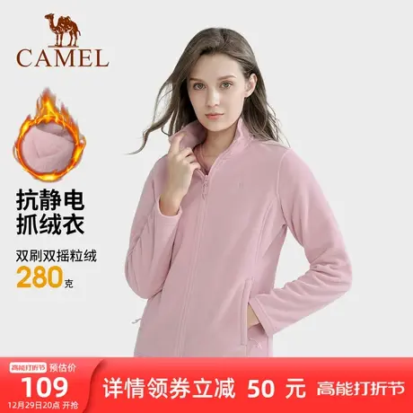 骆驼户外抓绒衣女2023冬季新款摇粒绒保暖加绒外套男冲锋衣内胆商品大图