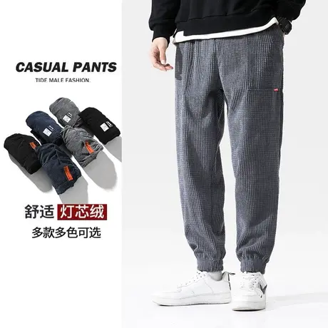 灯芯绒裤子男士秋冬款加绒厚韩版潮流百搭束脚宽松休闲长卫裤冬季商品大图