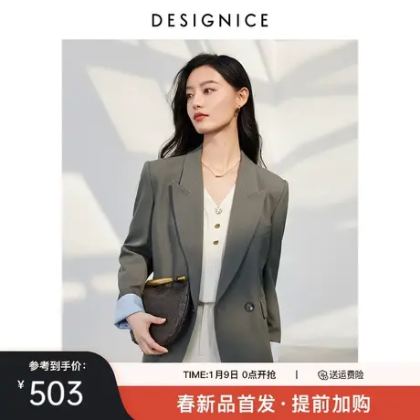 迪赛尼斯2024年春季新款高级感通勤风气质优雅纯色长袖西装外套女商品大图