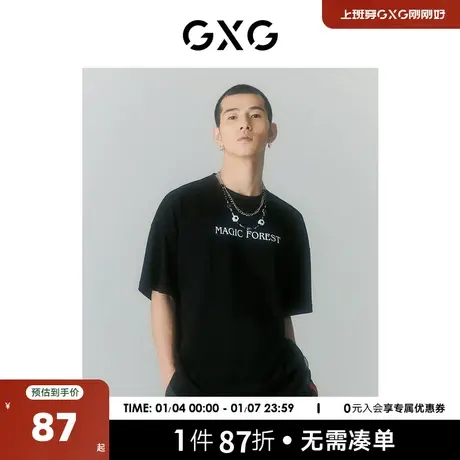 GXG男装 2022年夏季新品商场同款迷幻渐变系列圆领短袖T恤图片