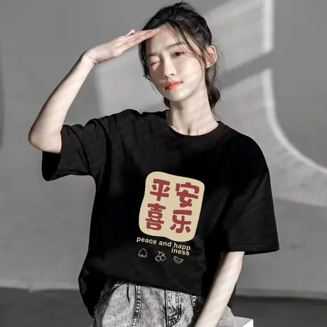 宽松字体大码印花纯棉短袖T恤女夏季新款韩版休闲圆领打底上衣潮商品大图