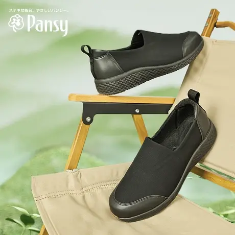 Pansy一脚蹬男鞋爸爸款黑色中年休闲鞋新春春季运动男士上班百搭商品大图