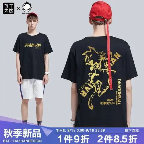 短袖T恤男百T大战七龙珠系列国潮宽松纯棉港风街头ins潮牌烫金商品大图