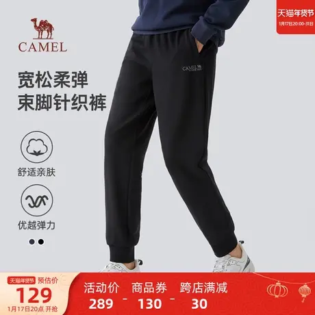 骆驼男装2023秋冬新款弹力宽松跑步运动裤休闲针织长裤束脚裤男商品大图