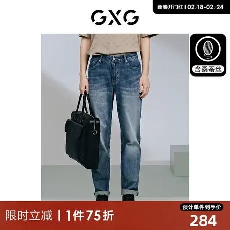 GXG男装 轻薄透气长裤桑蚕丝弹力牛仔裤直筒休闲裤 2024夏季新品商品大图