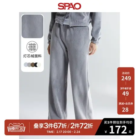 SPAO韩国同款春季新款男女同款纯色灯芯绒长裤SPMTD4TU31商品大图