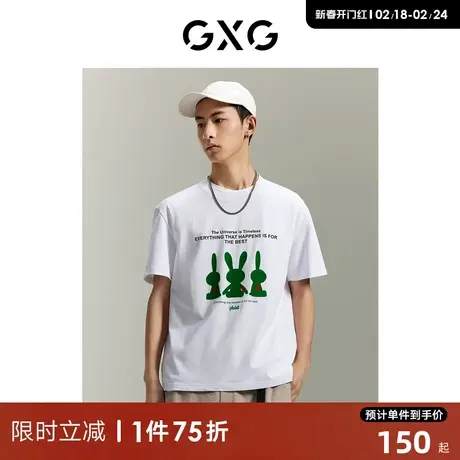 GXG男装 商场同款柏拉兔联名短袖T恤 2023年夏季新品GEX14413602商品大图