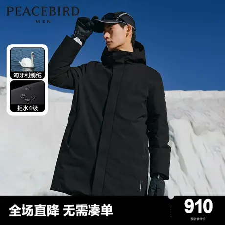 【鹅绒】太平鸟男装 连帽羽绒服男2023年冬季新款黑色宽松风衣图片