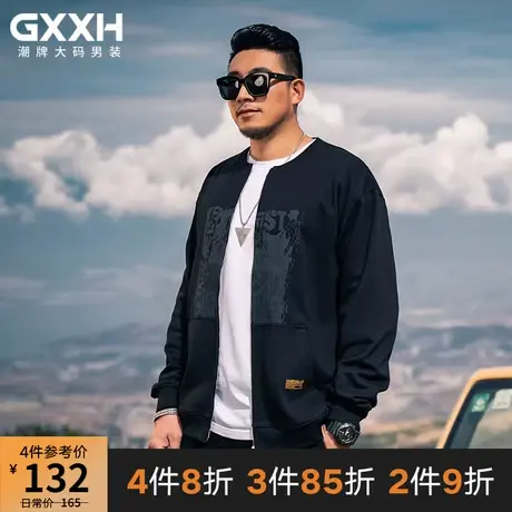 GxxH大码男装潮胖子秋冬装加肥加大号简约印花外套宽松卫衣220斤图片