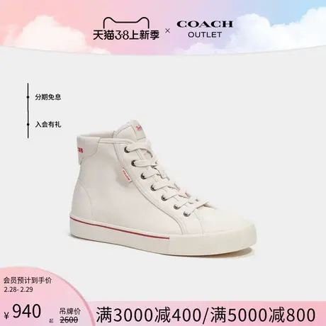 COACH/蔻驰奥莱男士滑板高帮运动鞋商品大图