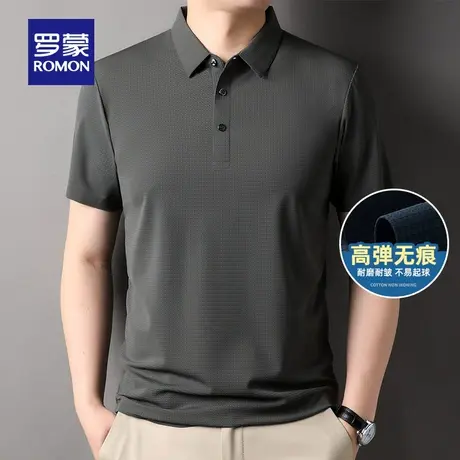 【直降】【高弹无痕】罗蒙男士2024夏季休闲百搭纯色短袖Polo衫男图片