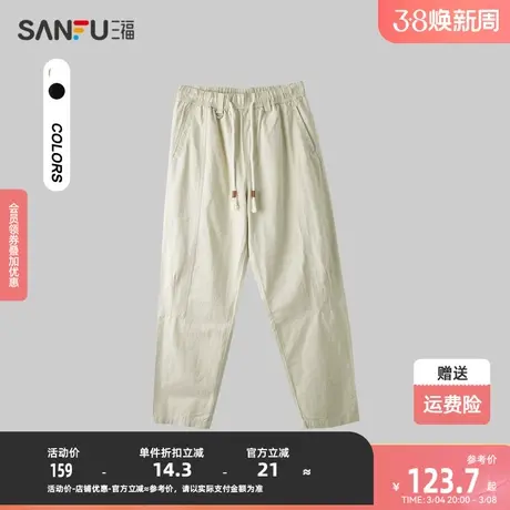 三福2024夏季男士分割设计宽松休闲裤 运动风橡筋腰长裤483255商品大图