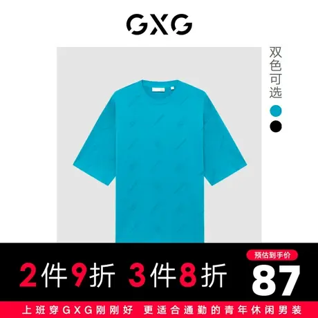 GXG男装 夏季休闲日常趣味小熊印花圆领短袖T恤10D1440708B商品大图
