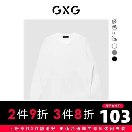 【特价】GXG男装 秋季简约休闲百搭低领毛衫GHD1200659G商品大图