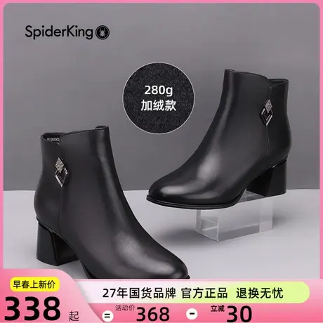 蜘蛛王女鞋牛皮加绒保暖小短靴秋冬季真皮马丁靴粗跟时装靴踝靴子商品大图