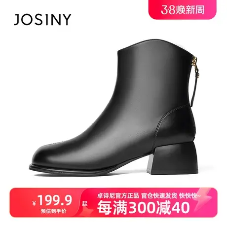 卓诗尼瘦瘦靴女2023年秋冬新款法式小踝靴粗跟短筒女靴黑色时装靴图片