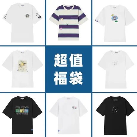 【夏季清仓】马克华菲潮牌男士短袖T恤百搭情侣款上衣79元商品图片