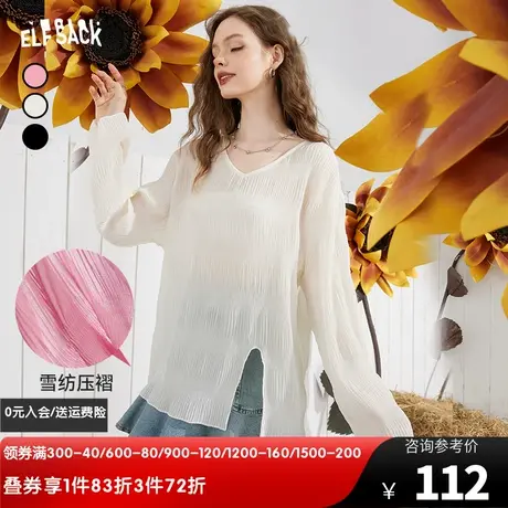 妖精的口袋宽松v领蕾丝衫女2023夏季新款防晒显瘦雪纺气质上衣潮图片